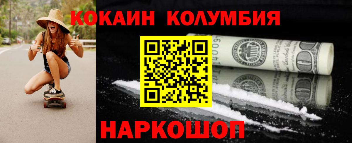COCAIN 97% Кудрово