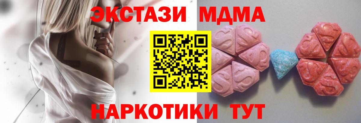 KRAKEN ссылки  Вход с VPN  Кудрово  ЭКСТАЗИ Дубай 