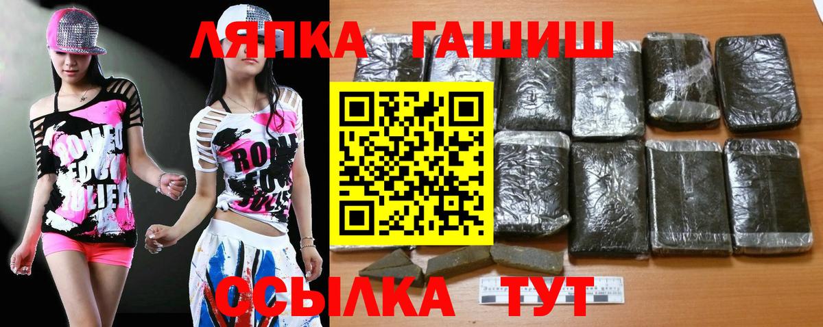 ГАШИШ хэш Кудрово