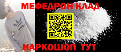 MDMA Premium VHQ Краснодар