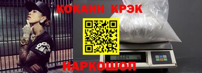 СК Краснознаменск