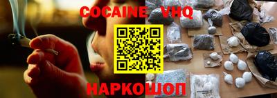 MDMA Premium VHQ Краснодар