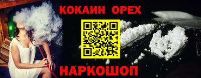 СК Краснознаменск