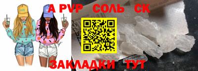 мдпв Краснокаменск
