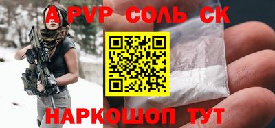 мдпв Краснокаменск