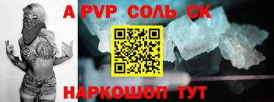 СК Краснознаменск