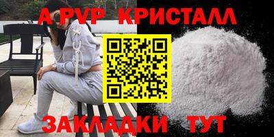 мдпв Краснокаменск