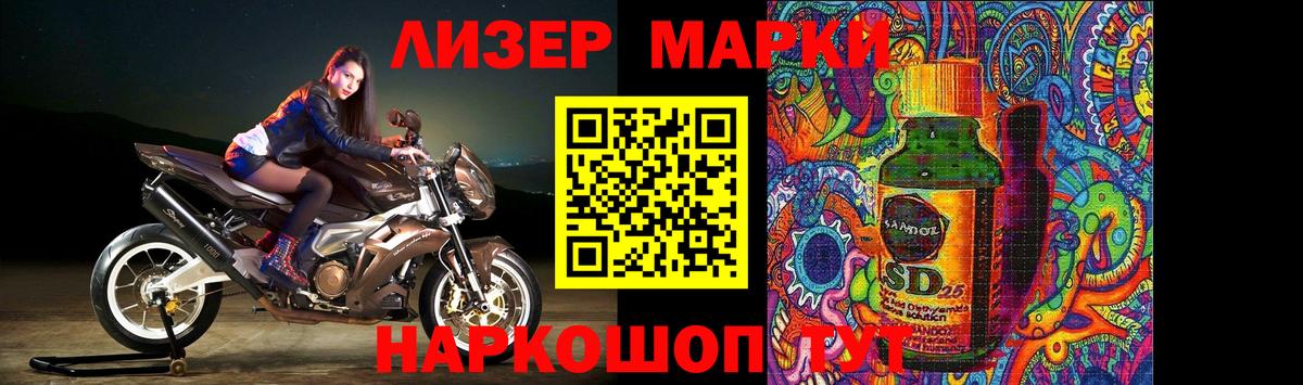 LSD-25 экстази ecstasy Кудрово