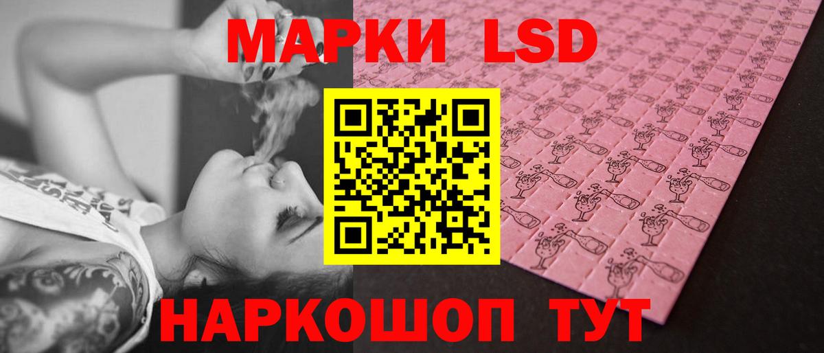 Кудрово  LSD-25 экстази кислота  LSD-25 экстази кислота  Вход с VPN 