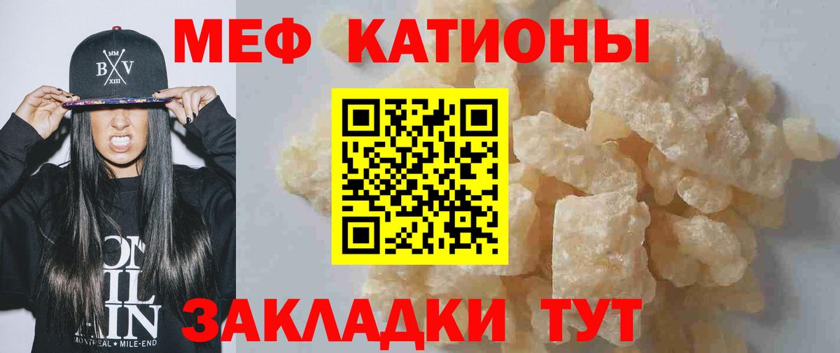 МЯУ-МЯУ  МЯУ-МЯУ мяу мяу  МЯУ-МЯУ  Кудрово  МЕФ мяу мяу  Вход с VPN 