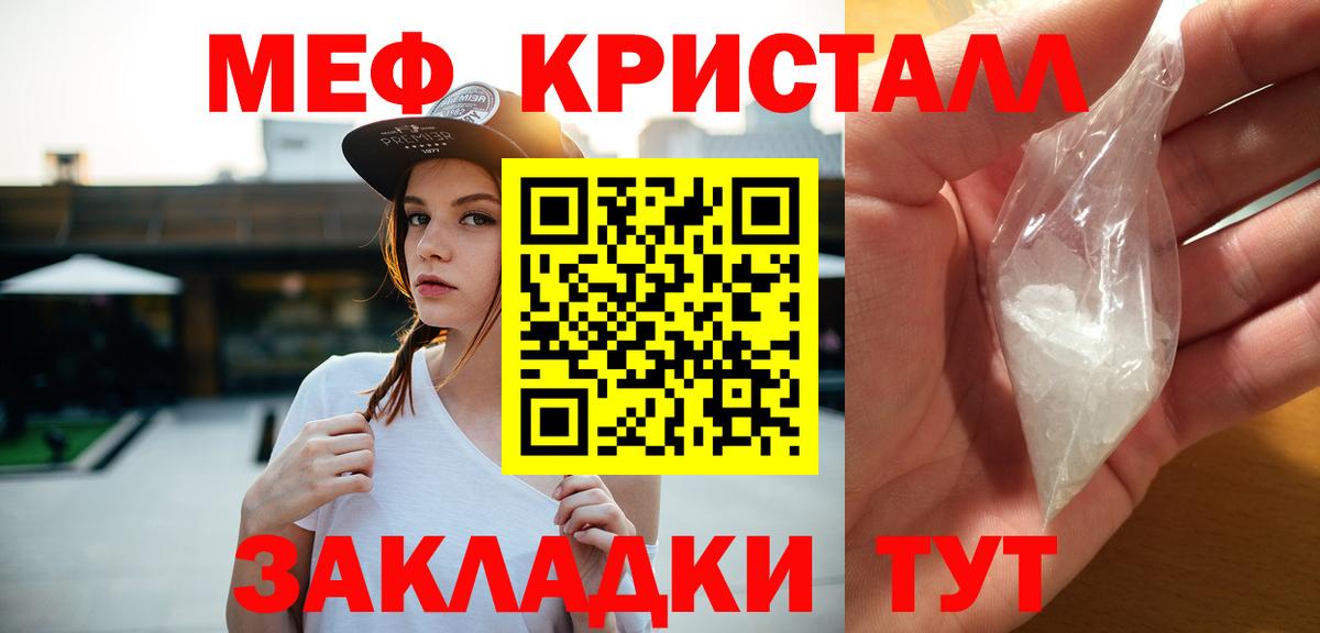 ГАШ  Каннабис  МЕФ   Кокаин  Alpha PVP СОЛЬ кристаллы  Кудрово  LSD-25  Вход с VPN  Бошки Шишки 