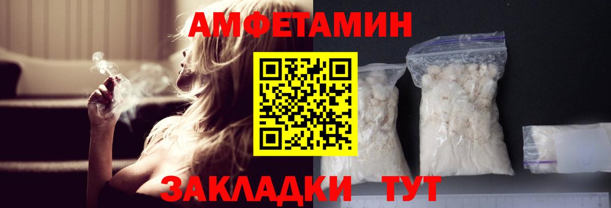 Первитин витя  МЕТАМФЕТАМИН  Кудрово  Вход с VPN 