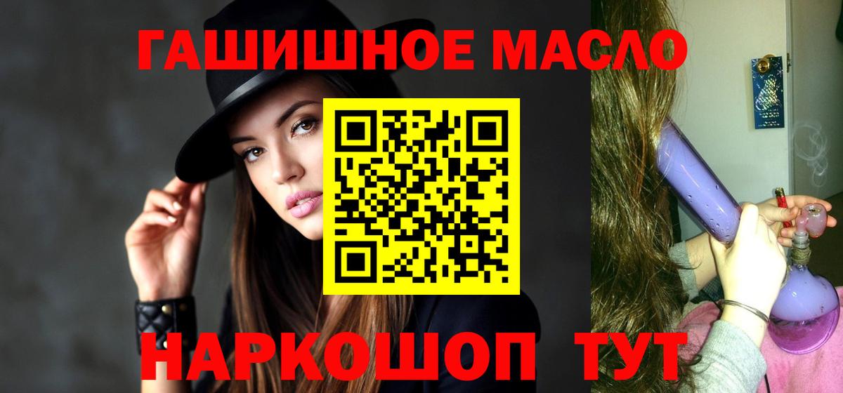 Дистиллят ТГК жижа Кудрово