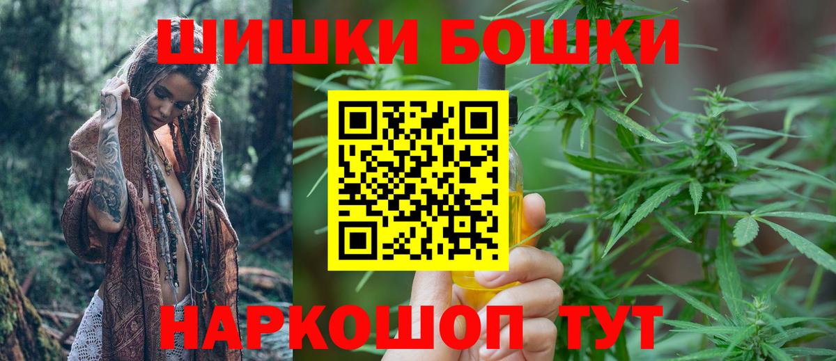 МАРИХУАНА конопля  МАРИХУАНА SATIVA & INDICA  Бошки Шишки LSD WEED  Вход с VPN  Кудрово 